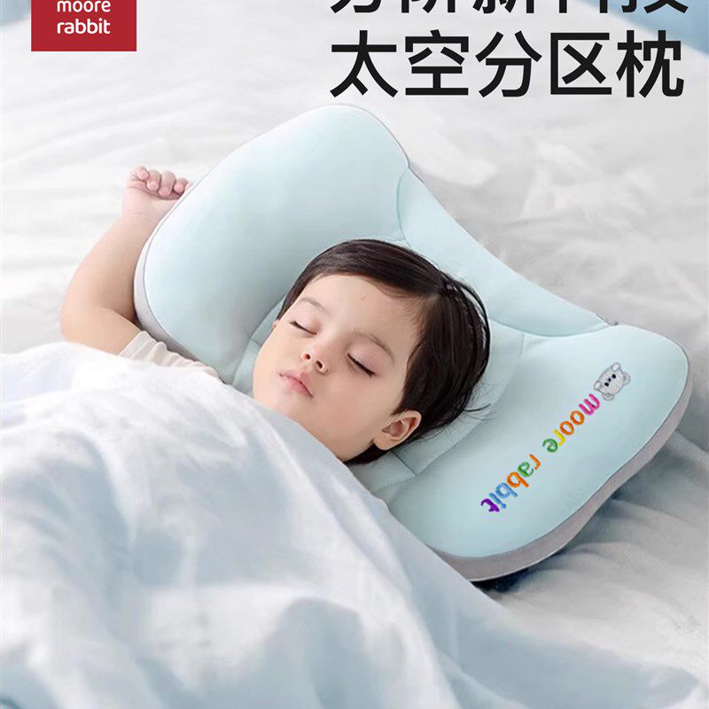 儿童枕头1-3-6-8岁以上幼儿园护颈椎宝宝婴儿6个月V四季通用可水