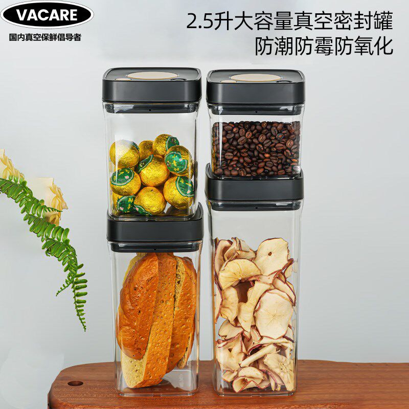 Vacare咖啡豆密封罐真空密封罐防潮防霉咖啡粉R茶叶专用保鲜储存