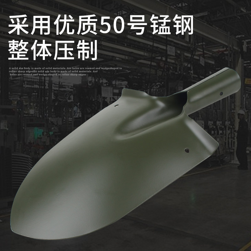 锰钢淬火小d军锹铲头铁锹头工兵铲头205锹头战备锹头65式军锹锨头