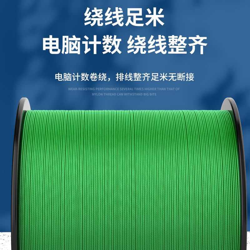 路亚过胶pe线钓鱼线12编大力马鱼线超强拉力主线子线U远投线1000