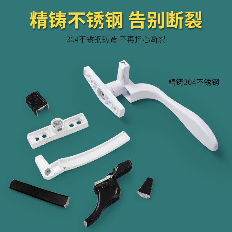 老式塑钢门窗把手塑料p窗户执手平开推拉窗锁扣外推窗拉手锁不锈