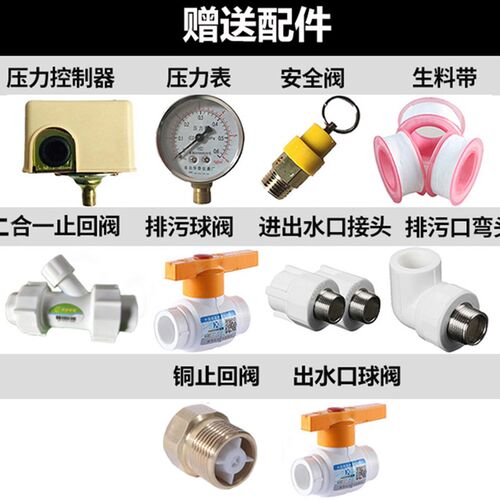 家用惠洁PE压力罐塑料无塔供水器全自动J水泵水塔自来水增压储水