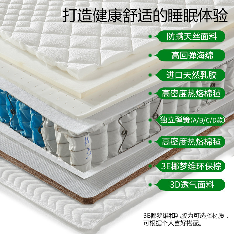 海马15公分席梦思床垫薄q款独立静音弹簧床垫1.8m床高箱床垫12cm
