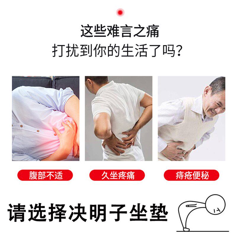 决明子汽b车坐垫四季通用防滑座垫单片夏季凉垫透气半包货车网红