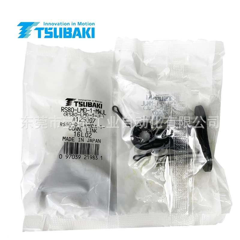 TSUBAKI免加油维护16A单排八分链全扣RS80-LMD-1-JL椿本全目接头