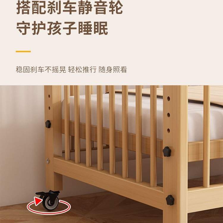 榉木婴儿床实木宝宝床新生儿拼接大床可移动高度可调bb床带轮子