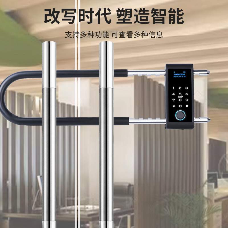 指纹U型锁办公室玻璃门锁商铺双开电子锁智能U型密码锁现代简约风