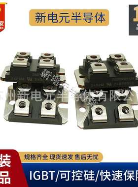 快恢复二极管DSEI2X101-06A DSEI2X101-12A DBA200UA60 61-12B