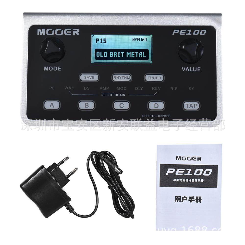 MOOER魔耳PE100桌面式吉他综合效果器带鼓机节奏和节拍器节奏