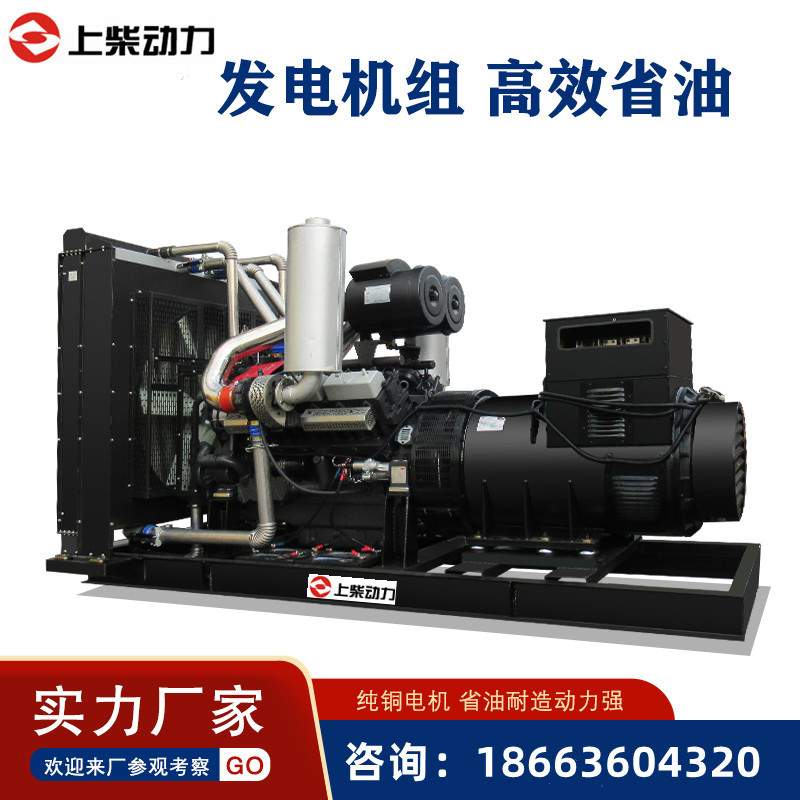 大型柴油发电机组400KW500KW600KW800KW1000KW工厂智能三项电