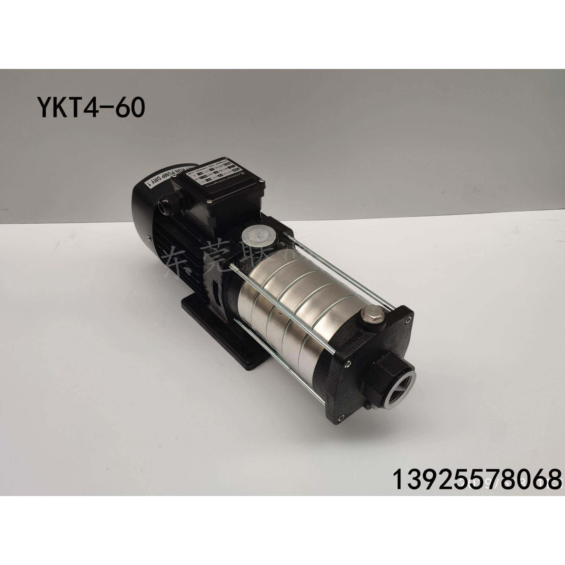 YKT4-60数控机床高压冷却水泵油泵车床电脑锣专用泵