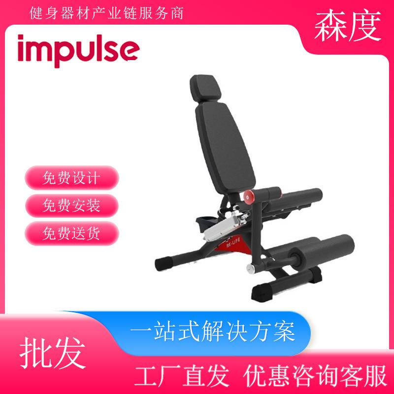 英派斯RL8105踢腿勾腿训练器轻力量女性社区健身器材液压阻力