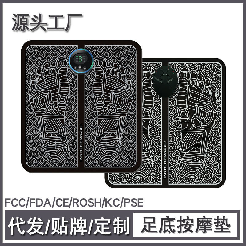 EMS脉冲足底按摩器家用按摩脚垫脚底USB充电按摩仪器足疗按摩脚垫