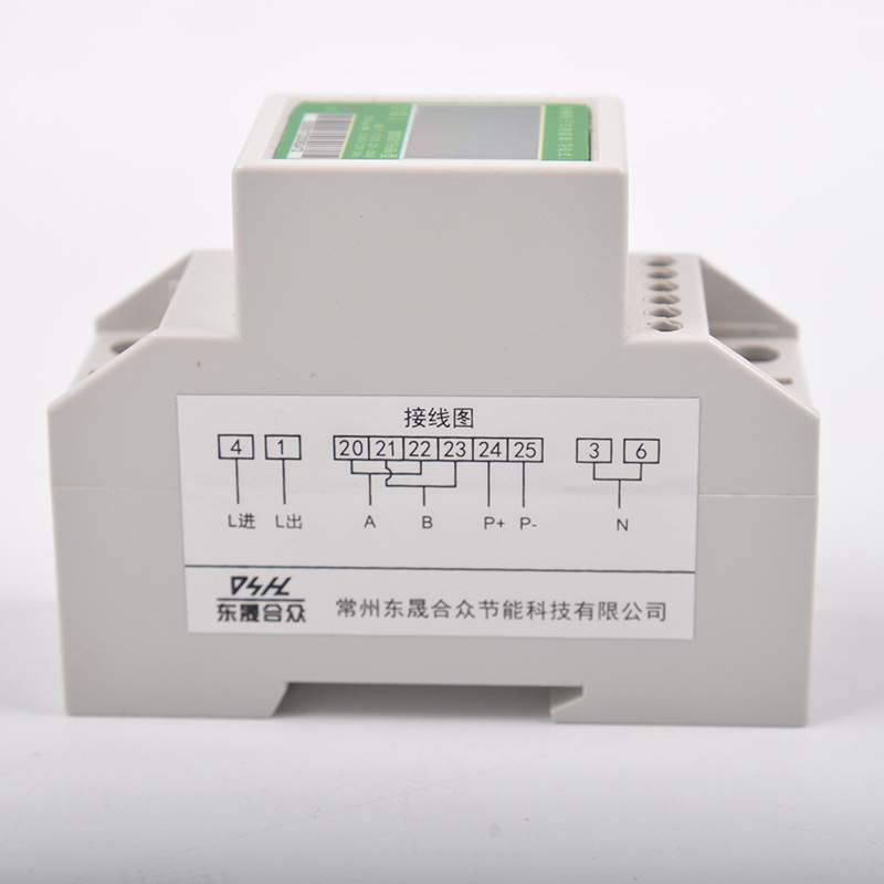 DSK502-5AD2单相单路轨道式电能表 智能费控2P预付费485电度表
