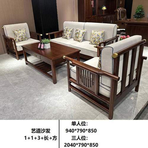 新中式办公沙发办公室沙发茶几组合商务接待古典沙发办公家具