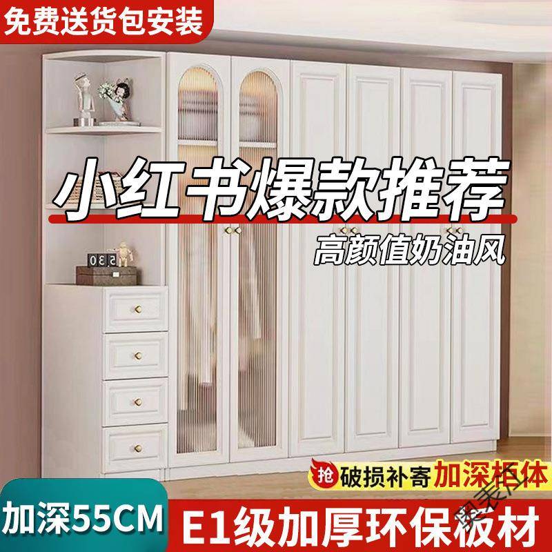 奥P3意式衣柜家用卧室轻奢奶油风简易组装储物柜子组合儿童收纳大