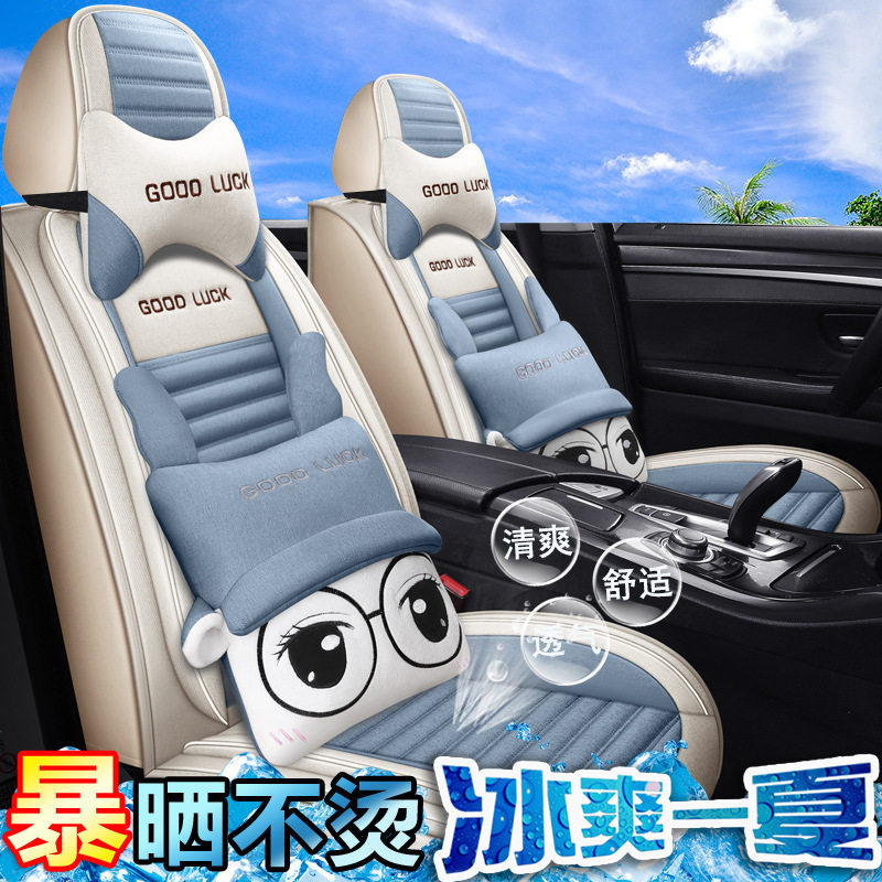 老款2009/07年明锐专用座套四季通用亚麻布艺全包汽车坐垫