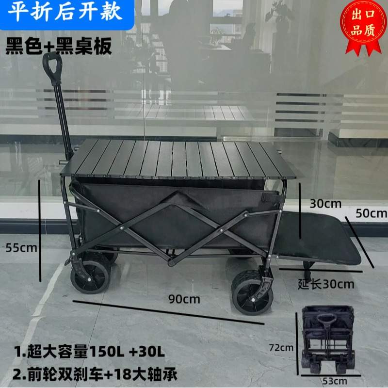 新款户外露营车家用便携可折叠露营小推车万向轮升降平折营地车