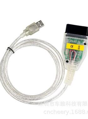 MINIVCI汽车诊断仪适用于TOYOTATISJ2534丰田诊断线V14.20.019