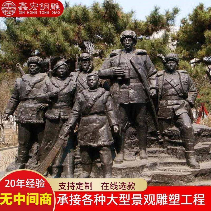 红色人物雕塑户外玻璃钢仿铜摆件锻铜浮雕景观装饰纪念性雕塑艺术