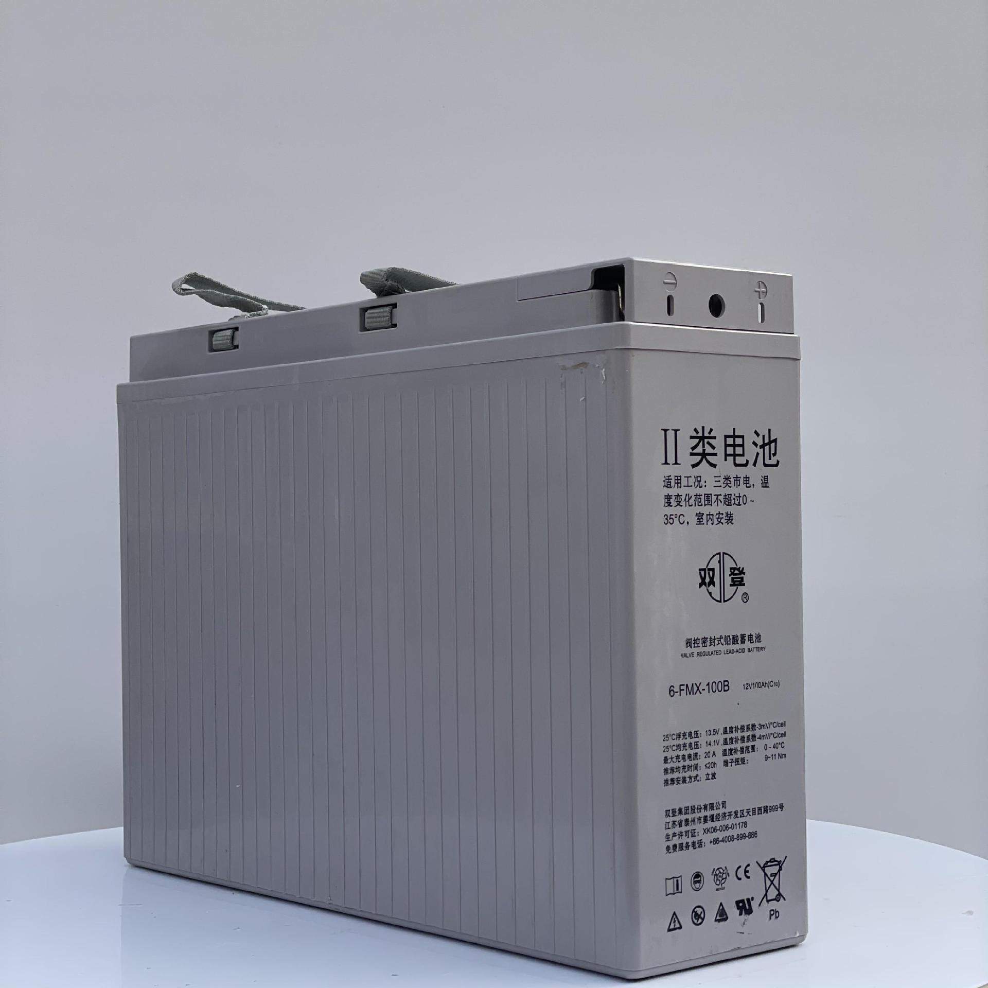 双登蓄电池6-FMX-100B双登狭长铅酸电池12V100AH太阳能风能电储能