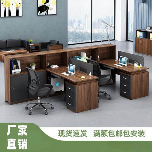 简约现代职员办公桌屏风2/4/6单人位家具电脑工作位办公桌椅组合