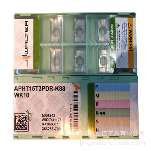 瓦尔特APHT0903PPR-K88WK10/APKT15T3PDR-F55WTP35数控铣刀片