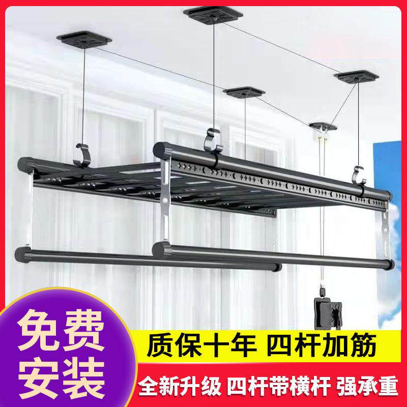 晾衣架阳台家用升降式晾衣架手摇多功能晒衣架室内四杆加厚晾衣杆
