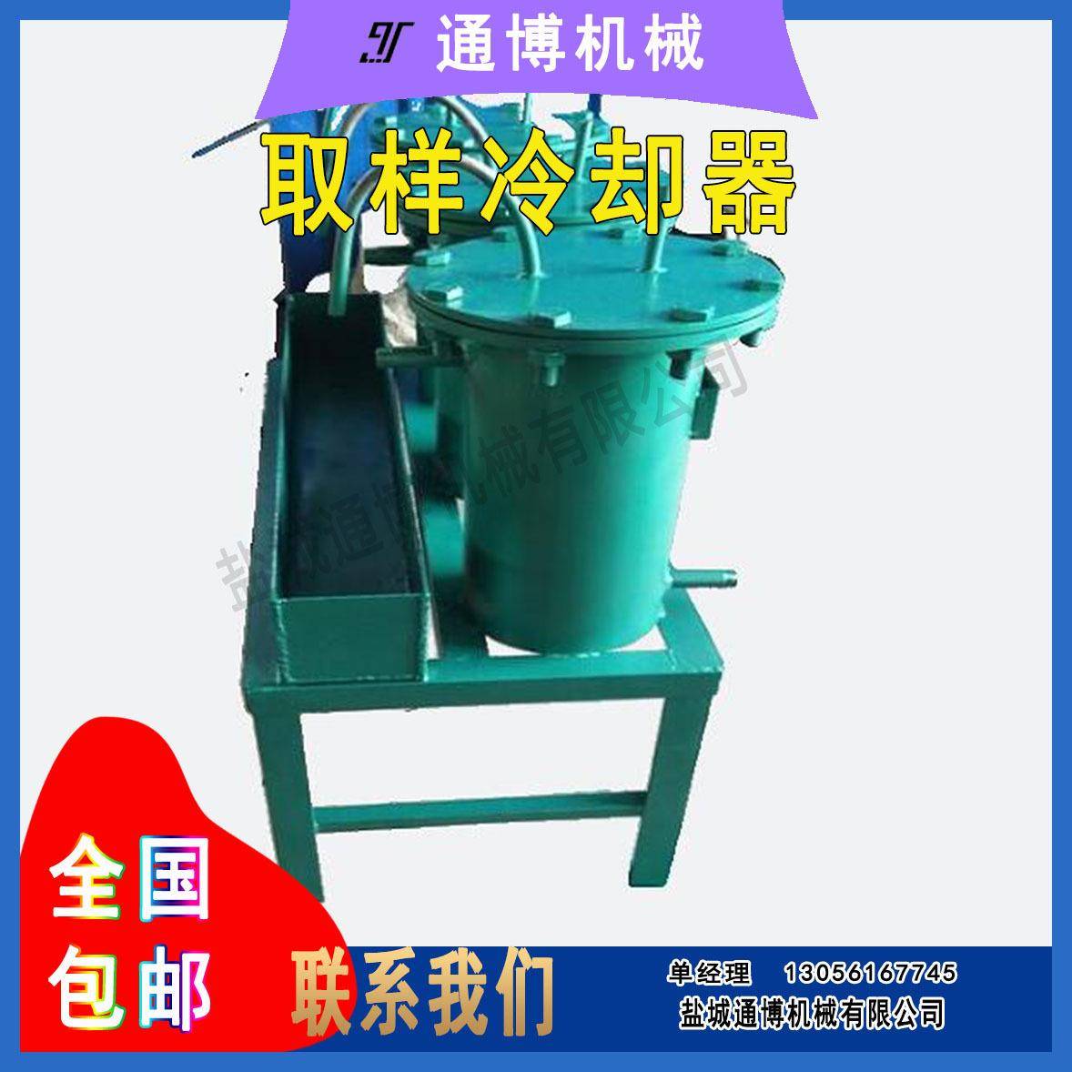 内蒙古包头取样冷却器供应中