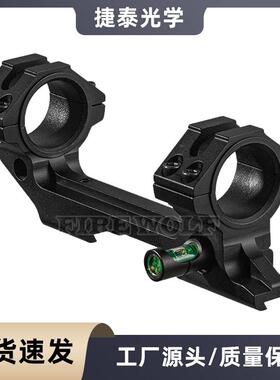 捷泰5096C连体水平支架30MM管径11MM电筒管夹铝合金支架