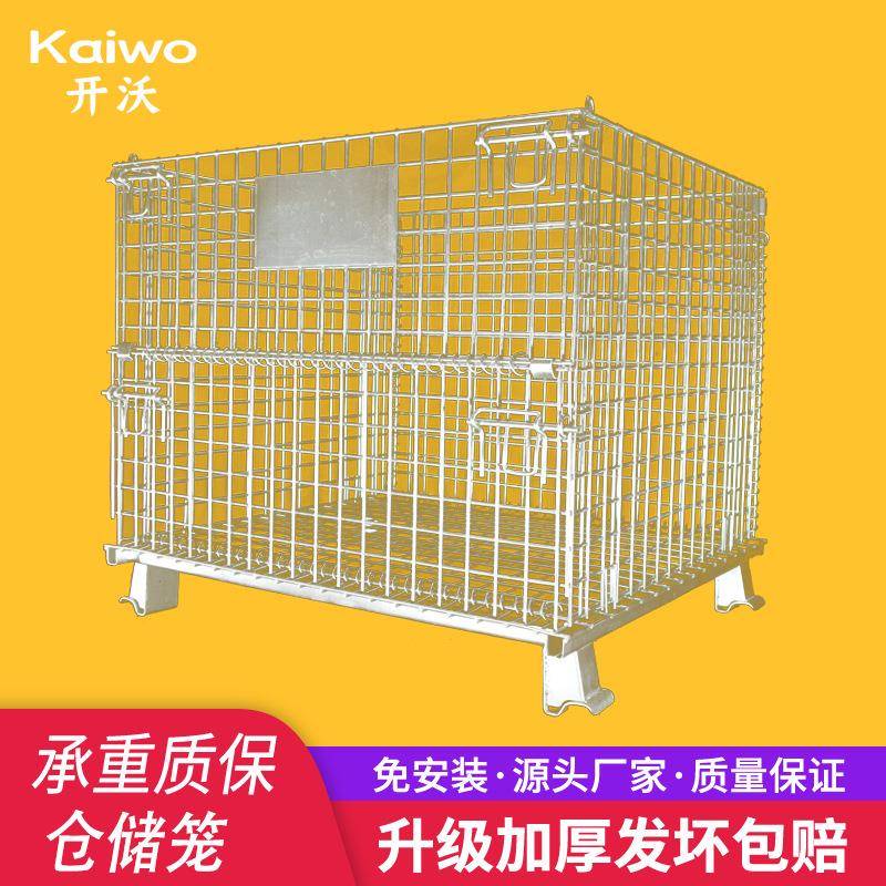 开沃仓储笼折叠笼蝴蝶笼储物金属笼车储物大铁框仓库铁笼子