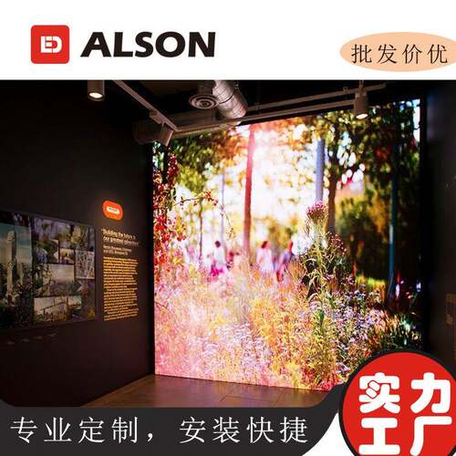 室内P5led屏幕P5全彩显示屏高清电子舞台屏led滚动字幕显示屏高亮
