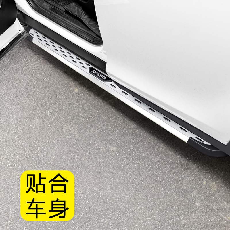 适用于歌诗图脚踏板皓影汽车改装饰缤智XRV迎宾外侧加厚上车配件