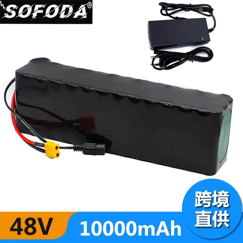 48V10Ah13S3P锂离子电池组适用于54.6V电动自行车踏板车带BMS
