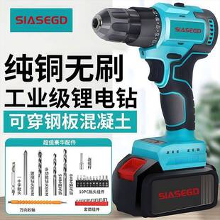 无刷大钢炮大功率锂电钻充电家用多功能手电钻冲击钻电动手钻工厂