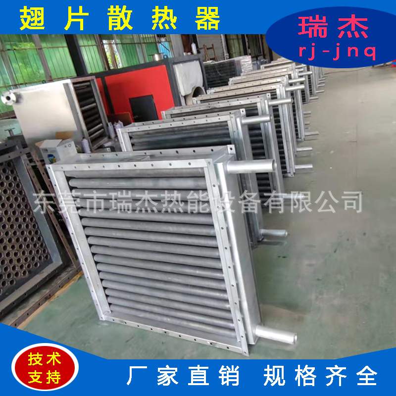供应烘干散热器 涂布机烘干散热器 蒸汽导热油加热散热器