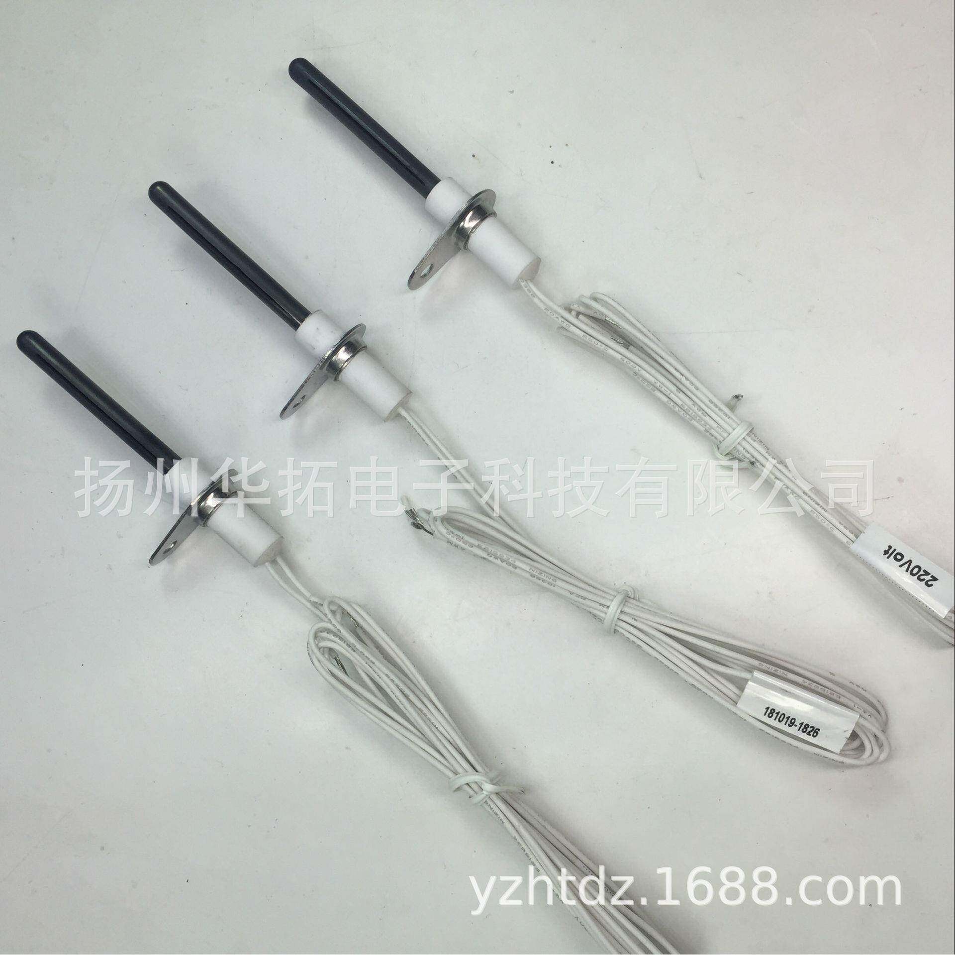 220V发热头生物质颗粒点火头氮化硅点火器生物质取暖炉点火器