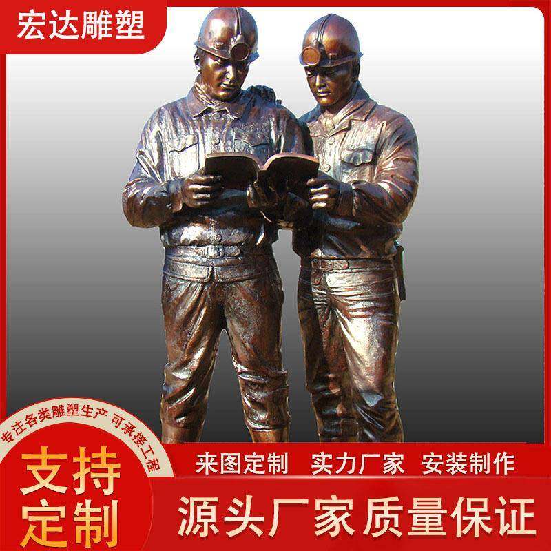 铸铜人物雕塑广场景观大型仿真雕像摆件室外装饰铸铜雕塑装饰品