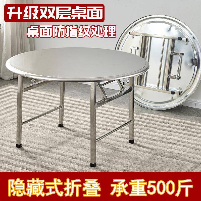 不锈钢折叠桌圆桌小方桌家用户外正方形桌子吃饭桌餐桌圆台快餐桌