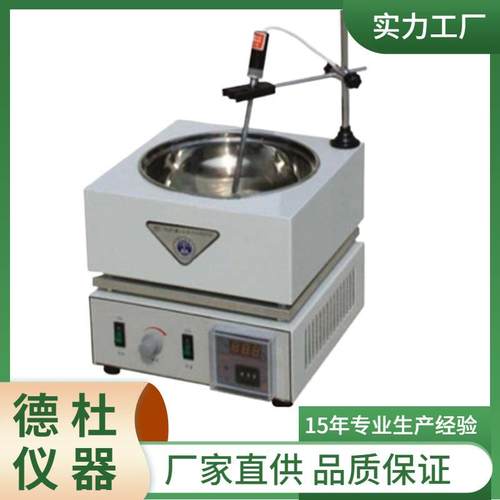 供应DF-11/DF-101S集热式磁力搅拌器