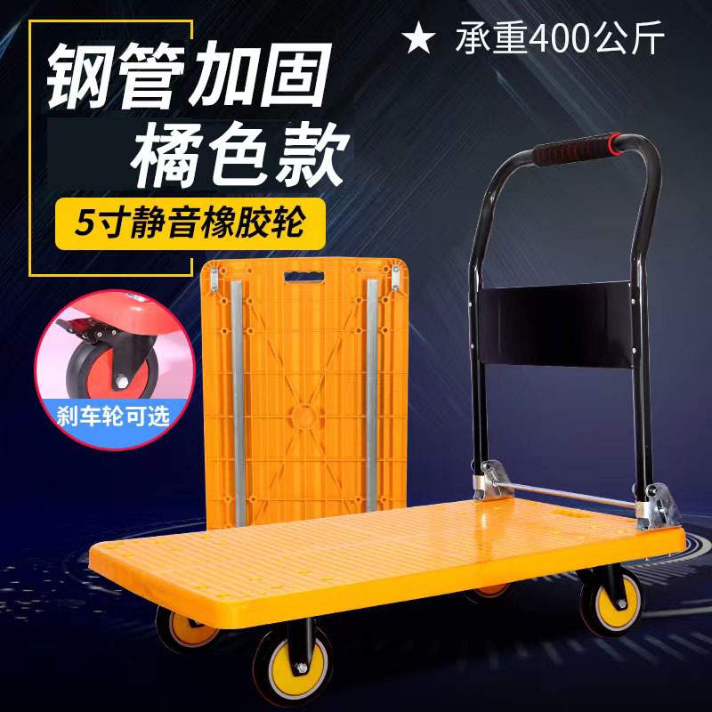 方管加固手推车 静音折叠可换刹车轮平板车仓库卸货拉货推车