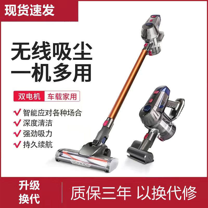 德无线吸尘器家用无线大吸力手持式小型地毯台球桌源工厂批发供应