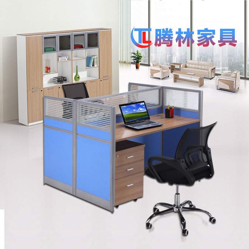 腾林办公家具屏风办公桌 职员卡座 办公室电脑桌办公桌屏风