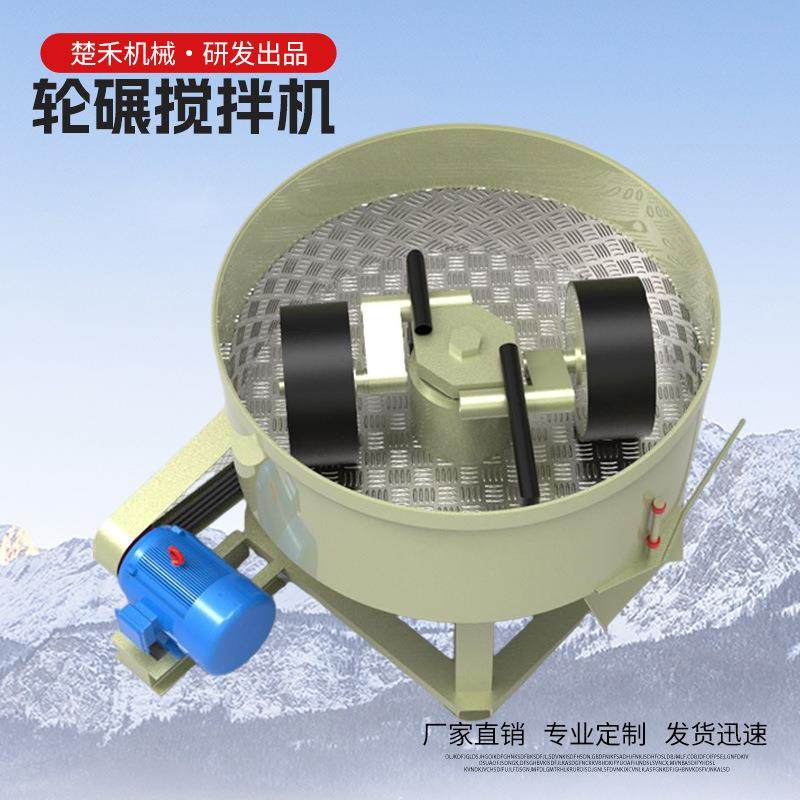 轮碾搅拌机加厚滚筒平口立式混凝土搅拌机建筑垃圾重载粉碎轮碾机,鲜花速递/花卉仿真/绿植园艺,割草机/草坪机,淘宝优惠券,粉丝福利购,淘宝优惠卷