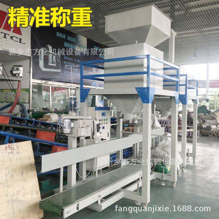 称重式白糖包装机20-30吨/h自动下料灌装5-60公斤/包单称可定