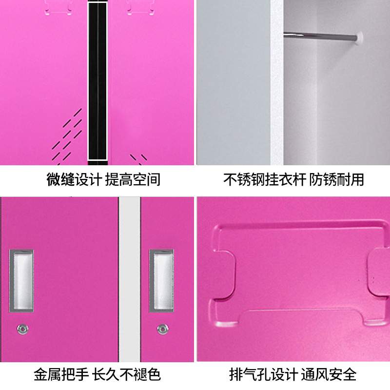 彩色钢制铁皮更衣储物员工柜浴室健身存衣柜宿舍单门窄柜带锁
