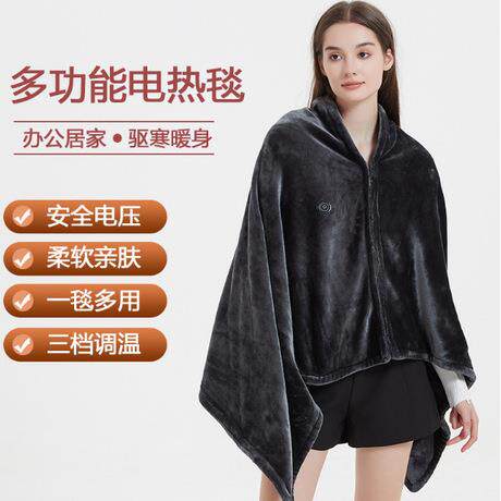 发热电褥子毛毯冬季USB电加热披肩垫暖身电热毯家用保暖电热毯子