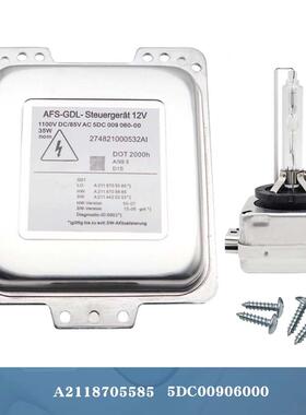 A21187055855DC00906000适用奔驰W211S211前hid氙气灯D1s安定器