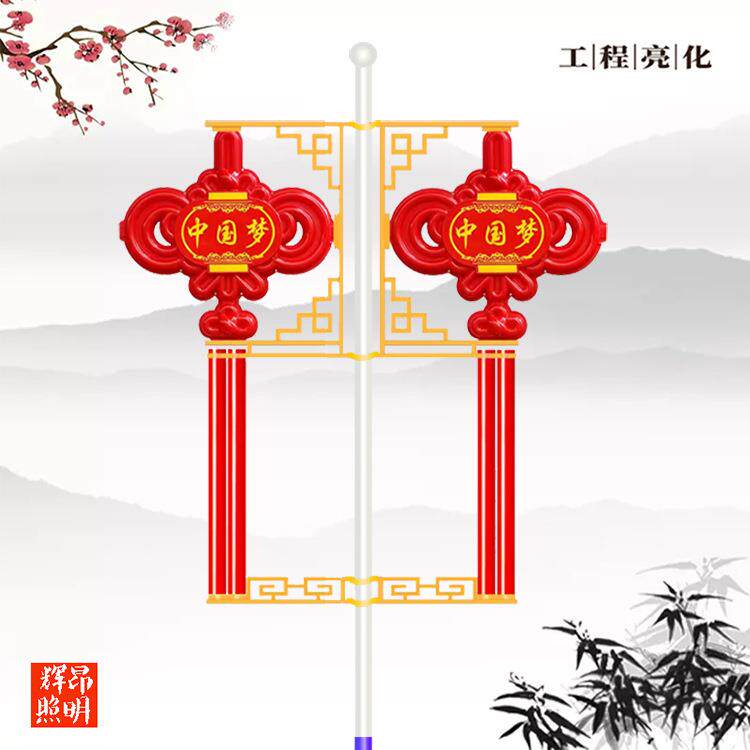 LED中国结路灯特色灯杆装饰灯1.2米压克力太阳能中国结灯笼