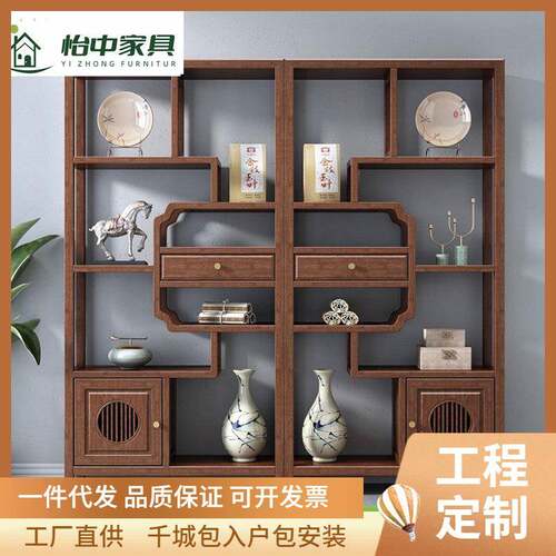 新中式实木中字博古架多宝阁摆件展示柜储物客厅隔断收纳柜置物架